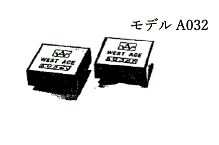 超ローノイズ差動増幅器   A032